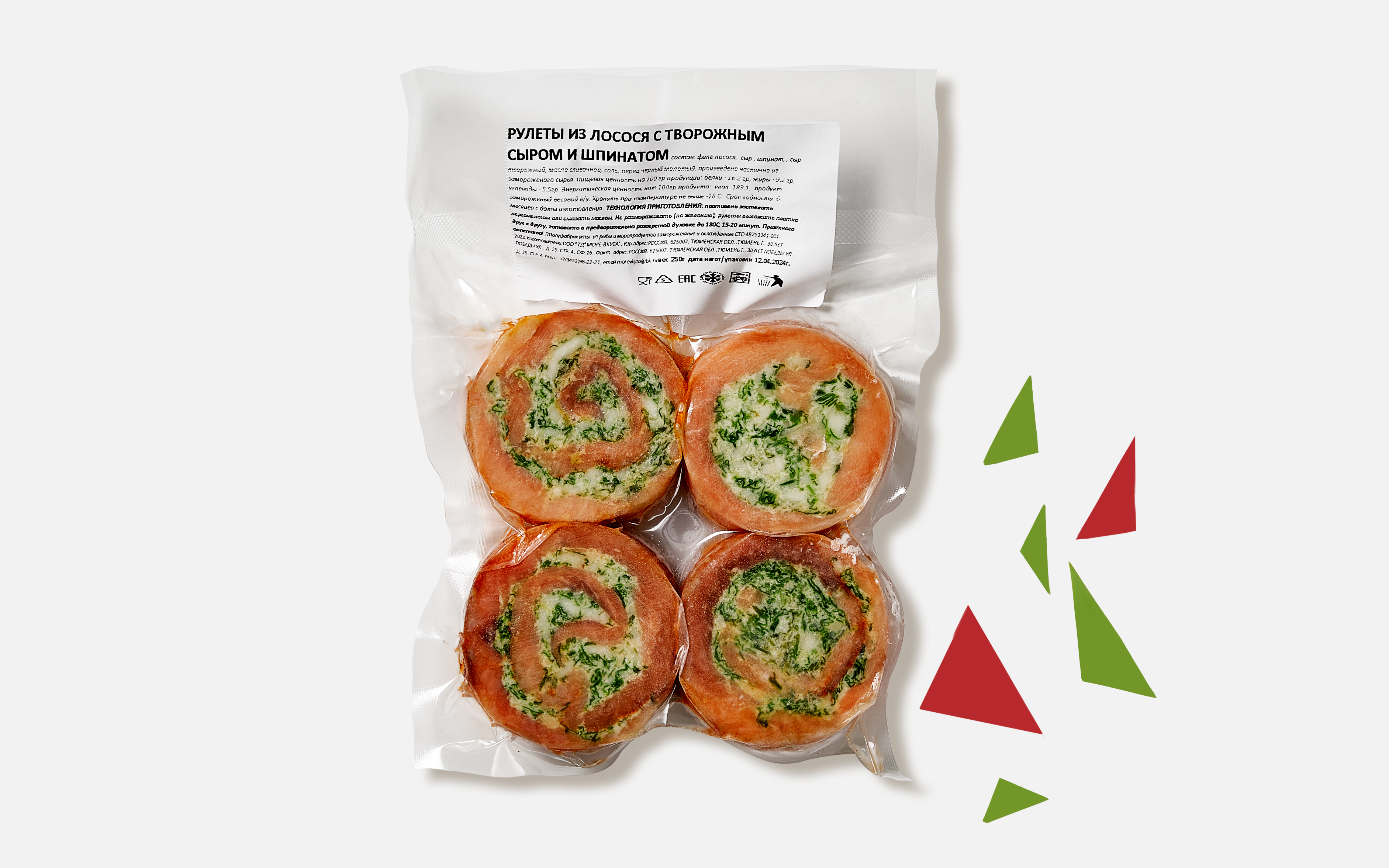 Рулеты из лосося со шпинатом 250 г