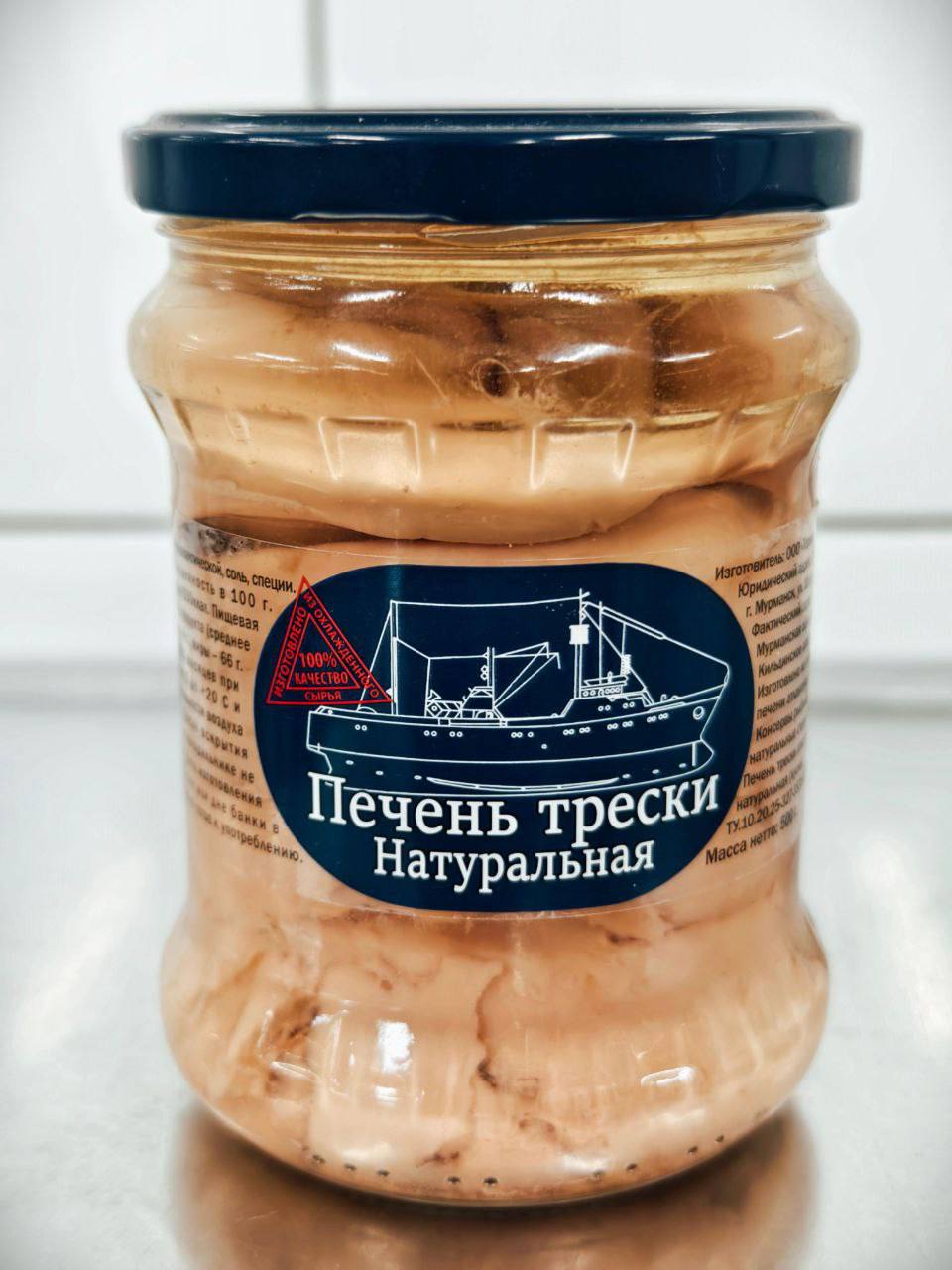 Печень трески из охл. сырья 500 г