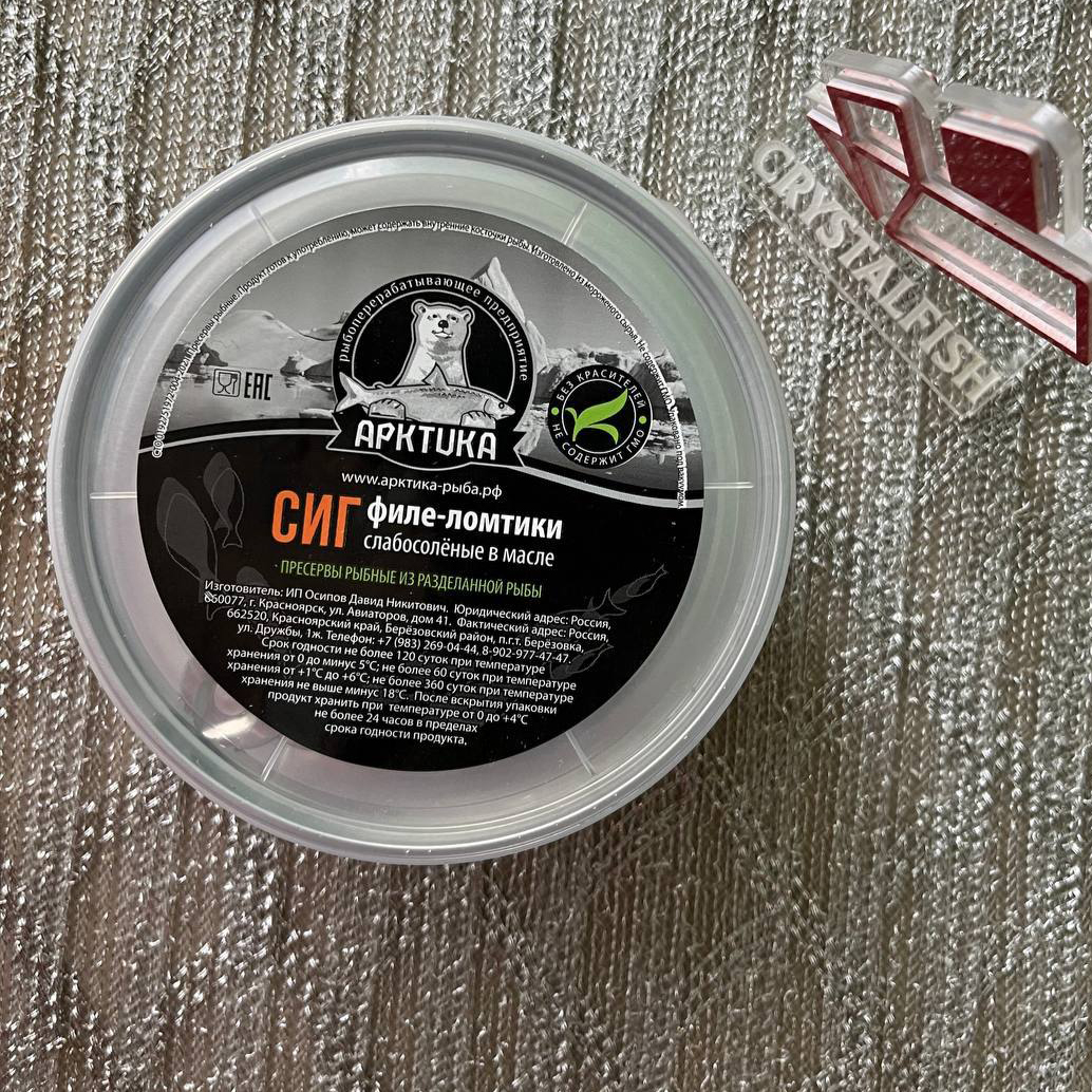 Сиг филе-ломтики с/с в масле 200 г
