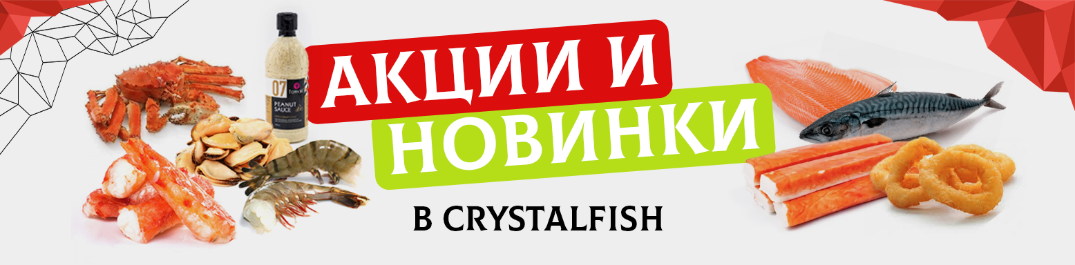 Акция 20.03